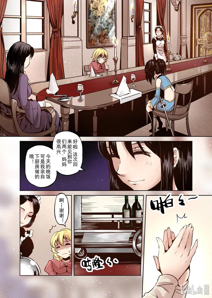 017 我绝不会放手的（2）0