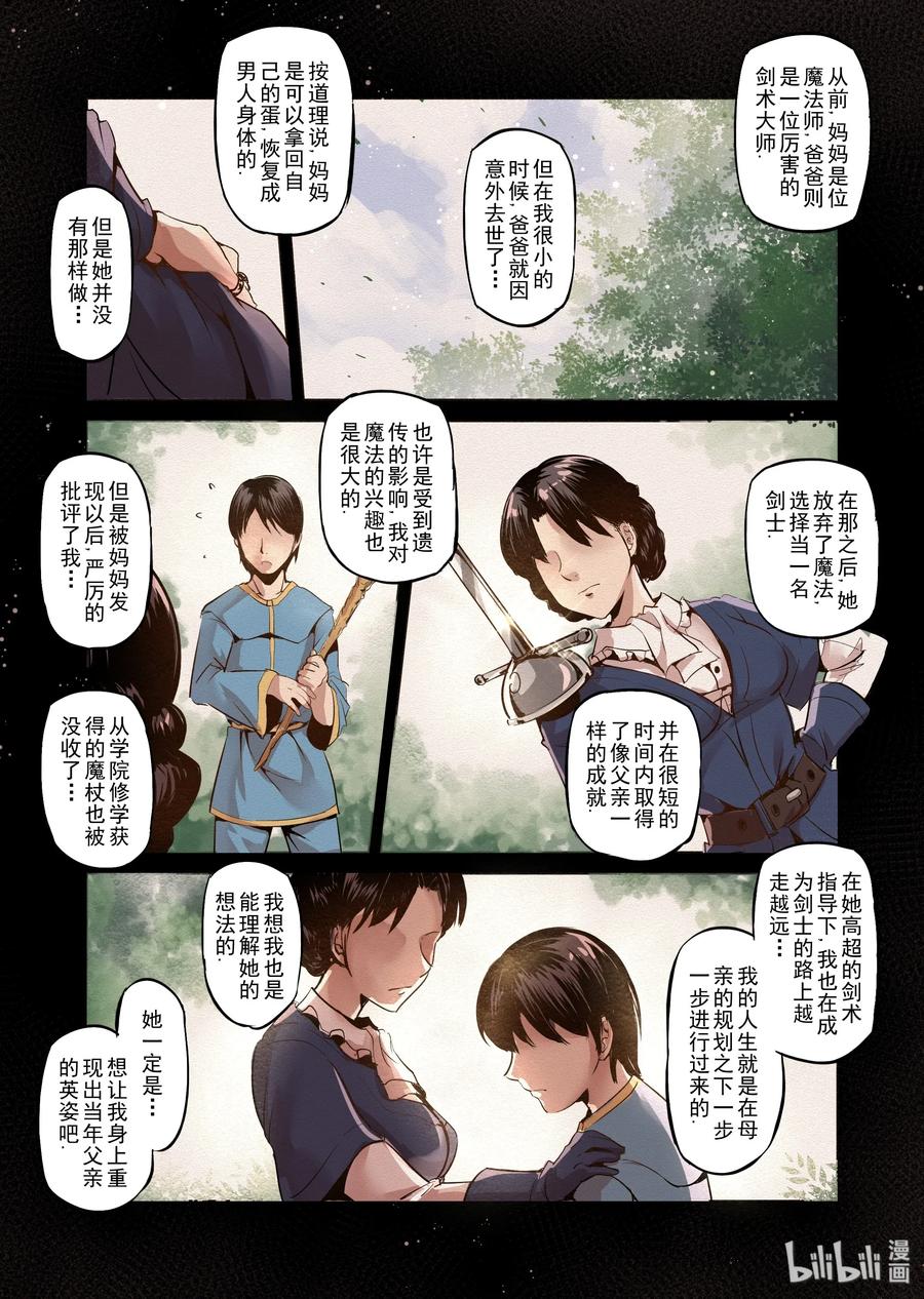 017 我绝不会放手的（2）4
