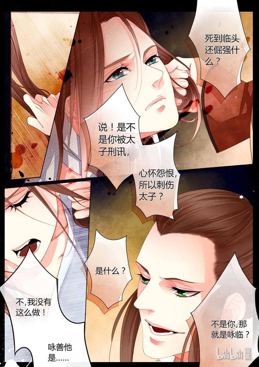 017 第十三回（上）3