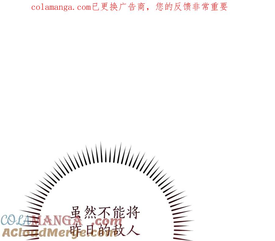第149话 惊人的事实0