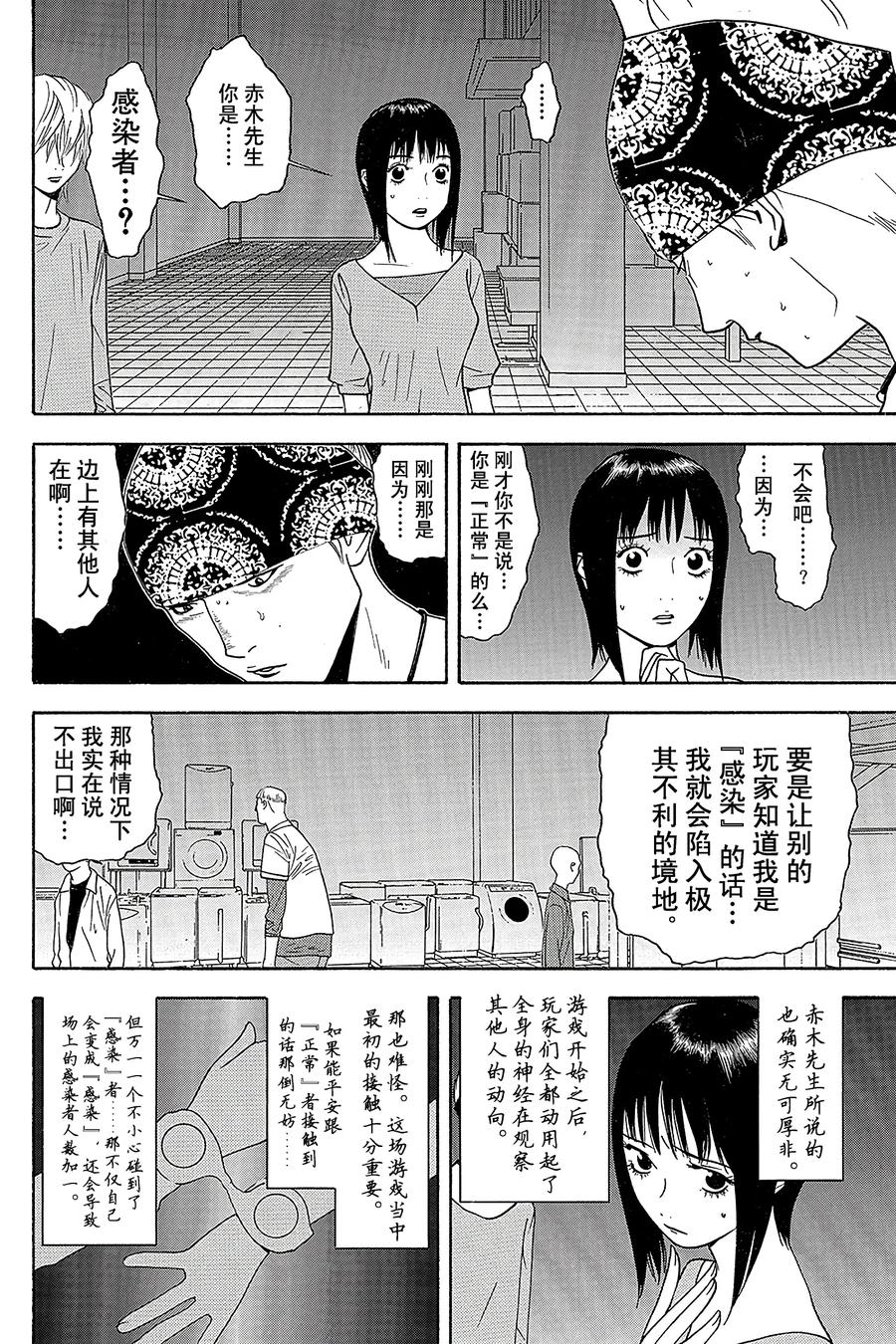 90 0901
