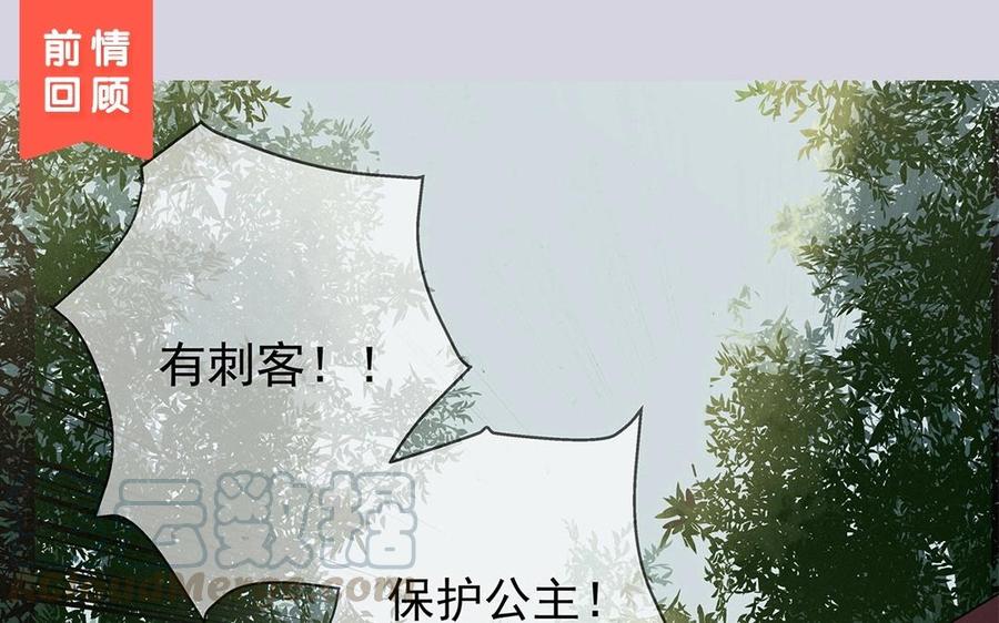 第5话 这次该换我上了0