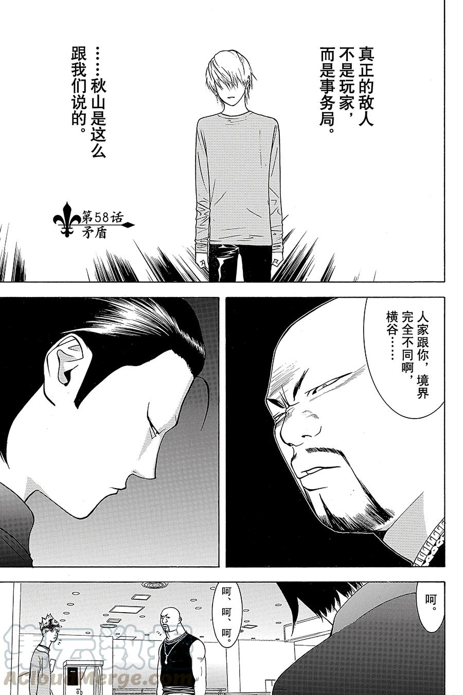 58 0580