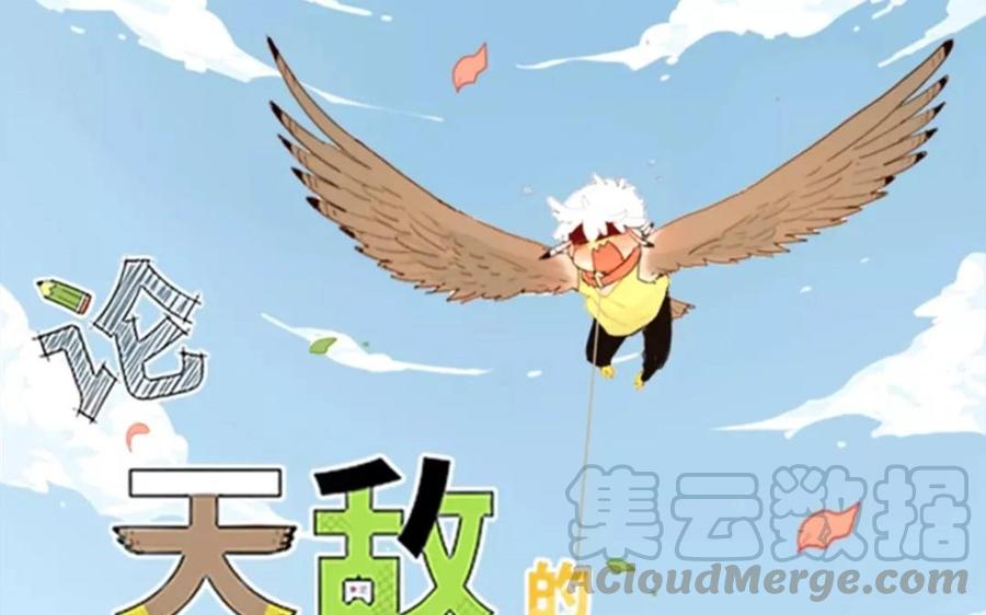 第84话 保护0