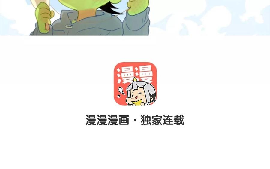 第84话 保护2
