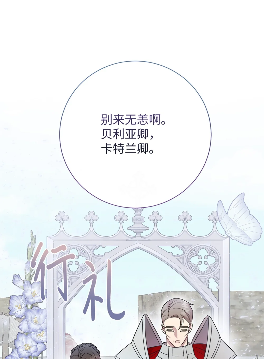 097 忠告4