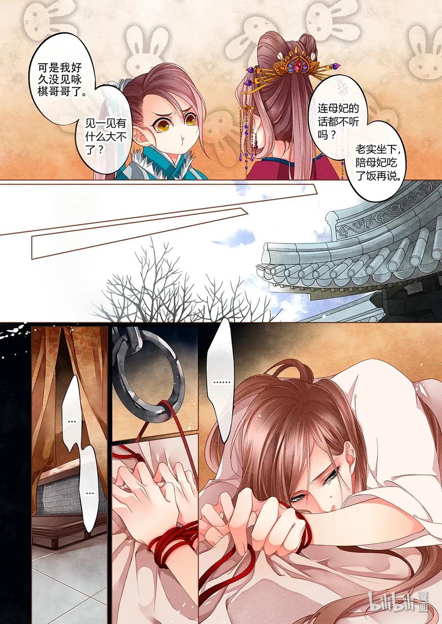 009 第六回（下）0