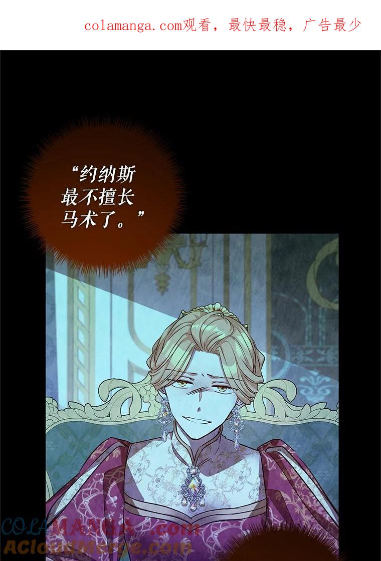 102.卢卡前来营救0