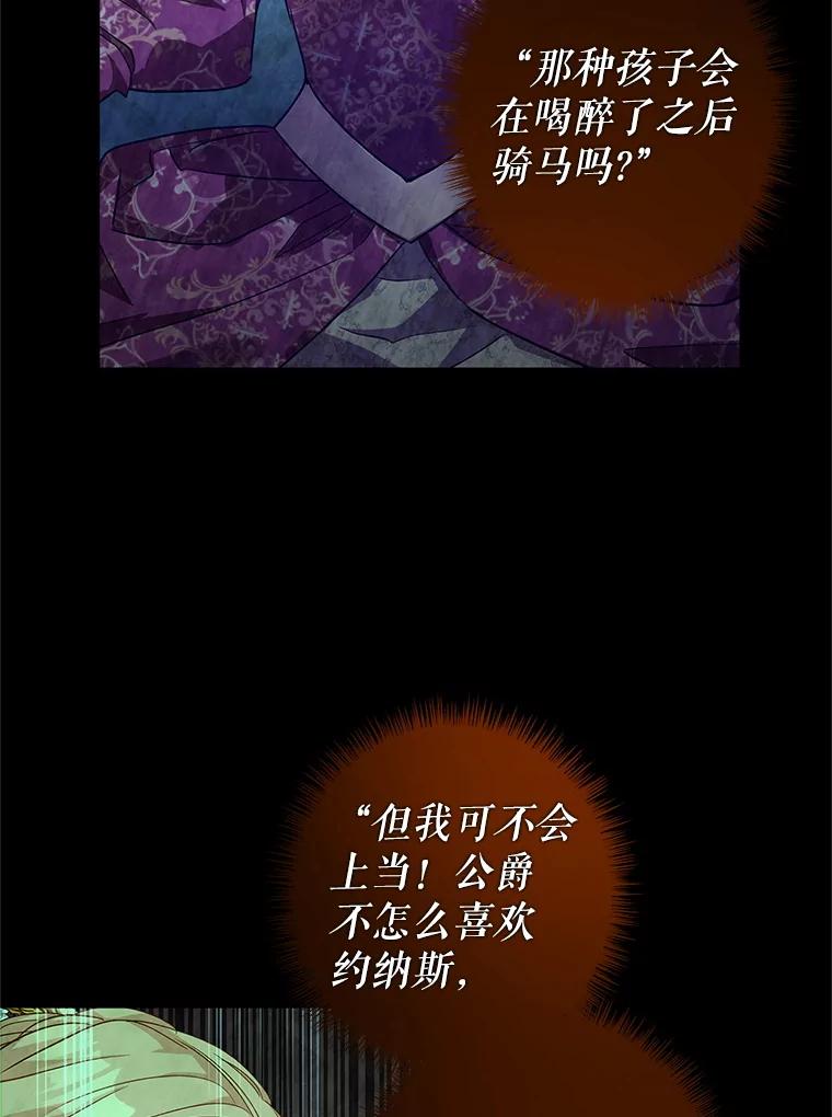102.卢卡前来营救1