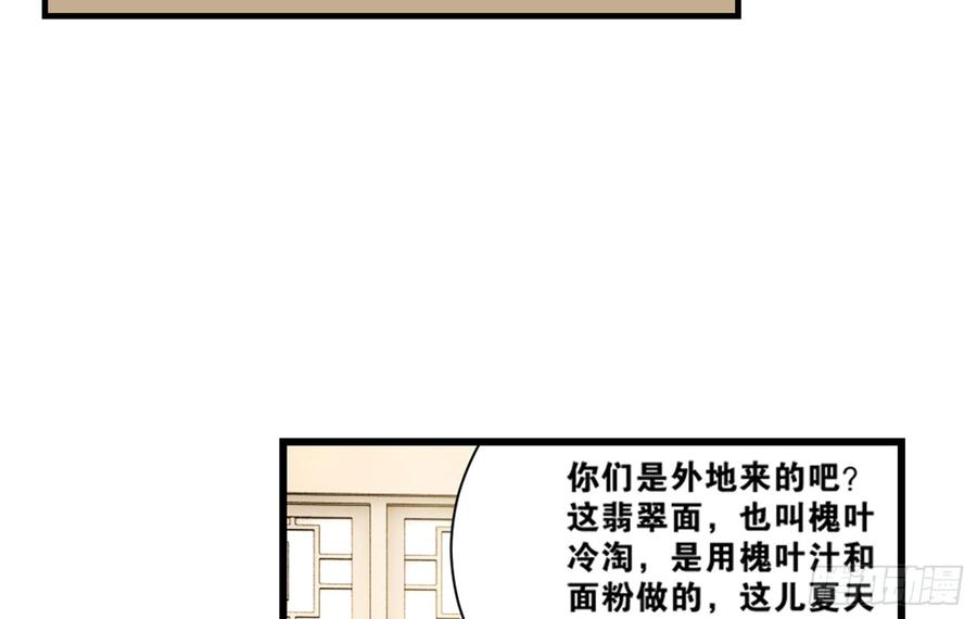 29 鬼差的业务指标4