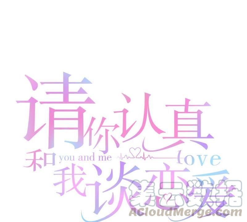 第143话 我们结婚吧0