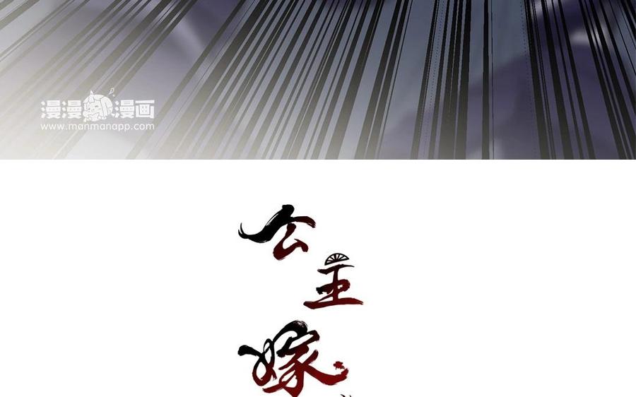 第5话 这次该换我上了2