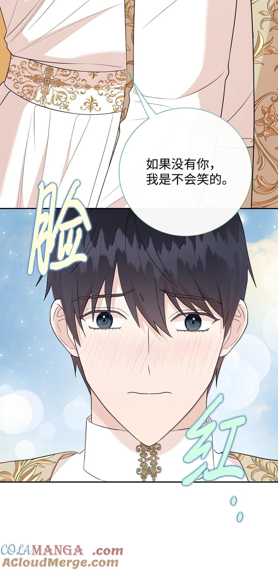 117 出席宴会4