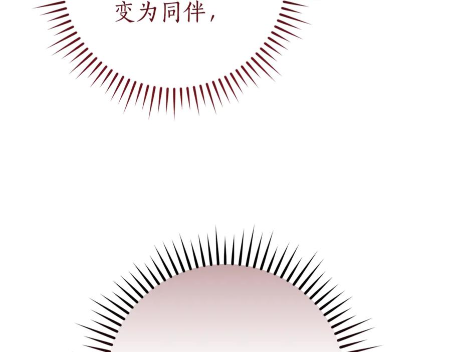 第149话 惊人的事实1