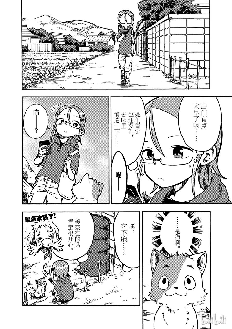 16 猫咪大师1