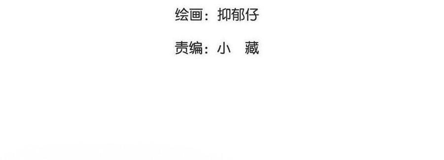 第86话 见父母2