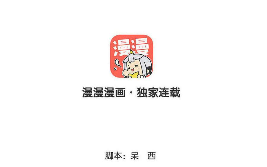 第86话 见父母1