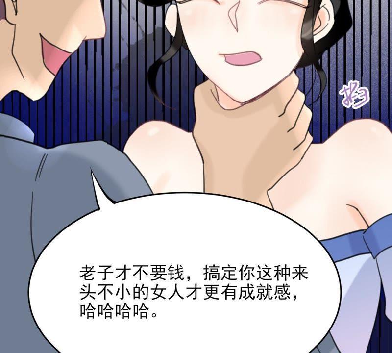 第7话 英雄救美4