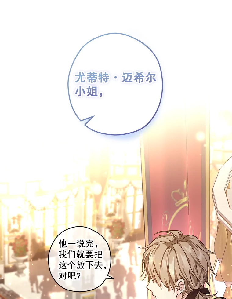 84.当众求婚0