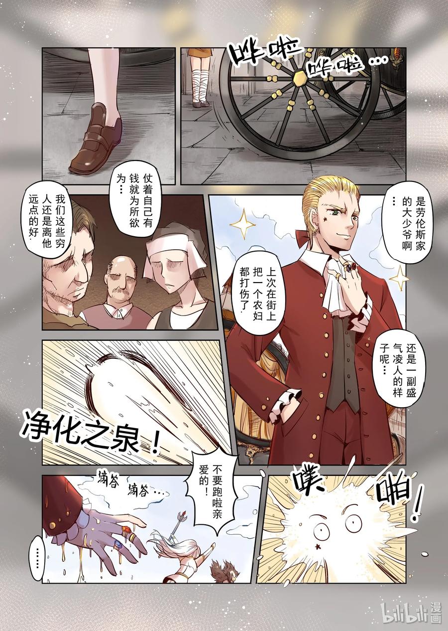 011 一起来做有趣的事（3）3