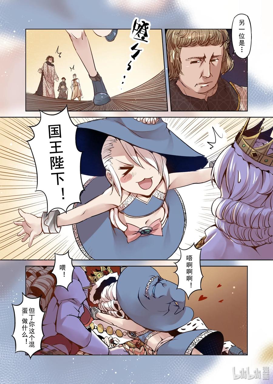 012 带你走入王宫（1）4