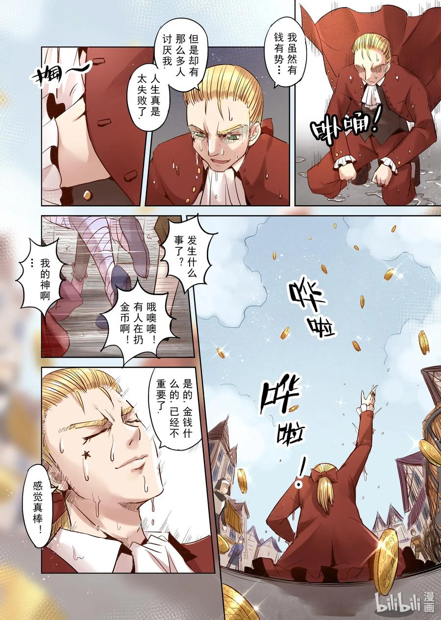 011 一起来做有趣的事（3）4