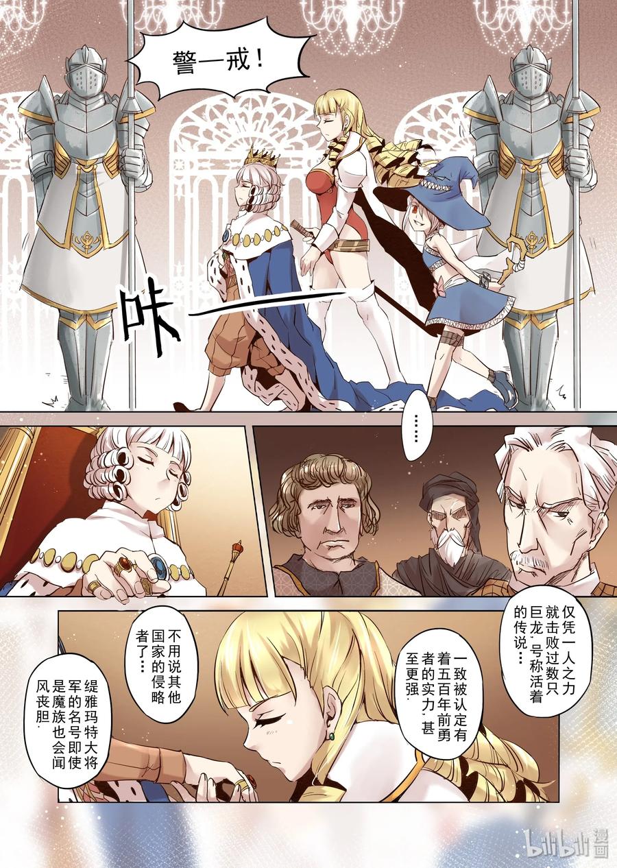 012 带你走入王宫（1）3