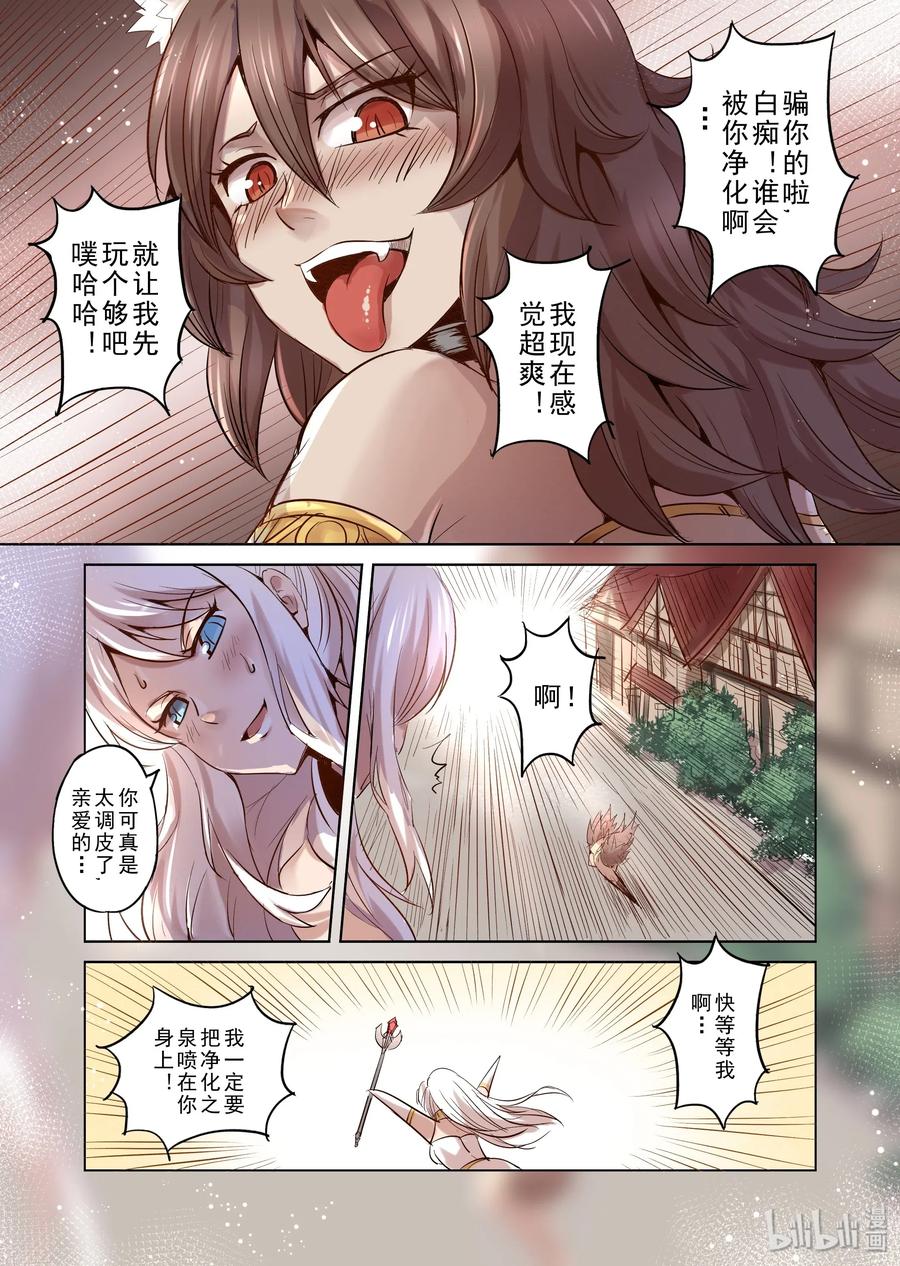 011 一起来做有趣的事（3）1