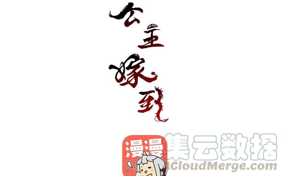 第16话 不是劫匪吗？4