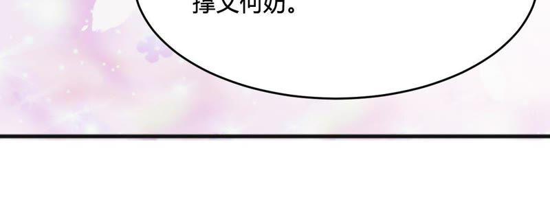 第5话 就知道欺负我1