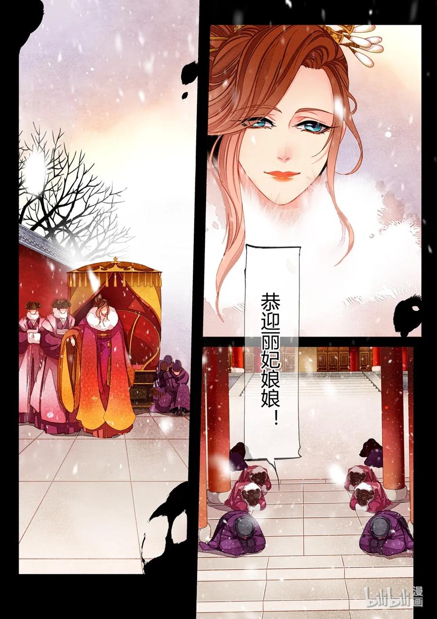 057 第三十四回（下）0