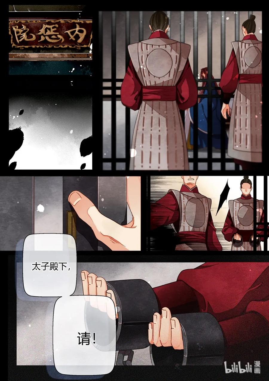 056 第三十三回（上）2