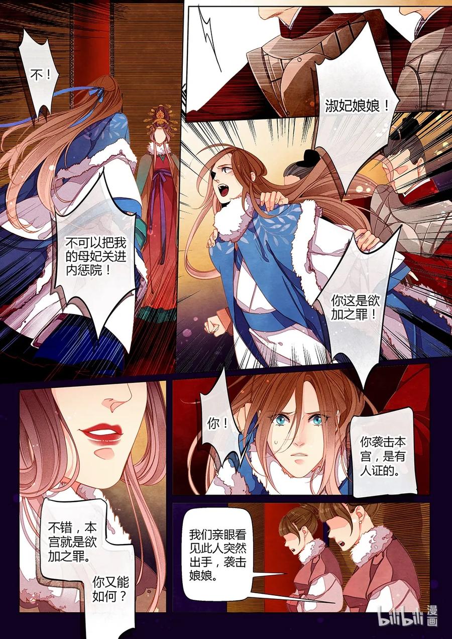 039 第二十四回（下）1