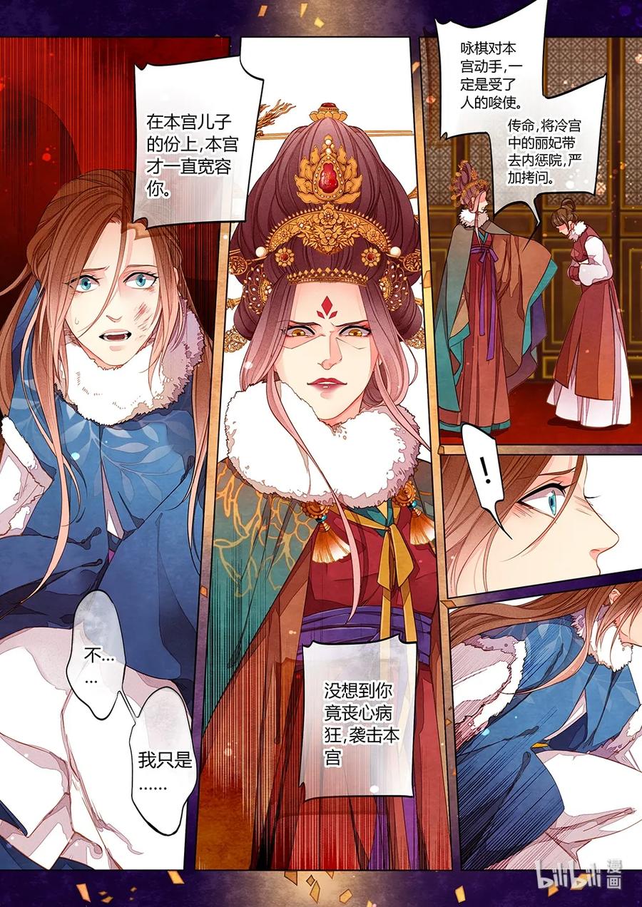 039 第二十四回（下）0