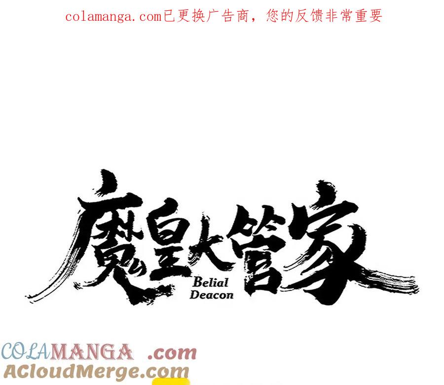 第705话 宿敌见面0