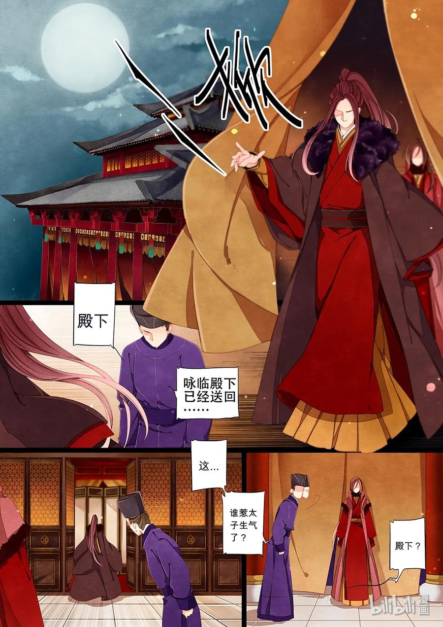 036 第二十三回（上）0