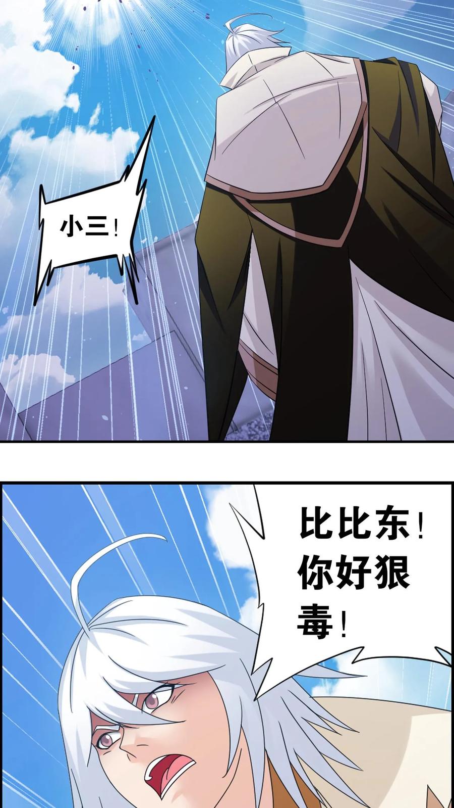 第364话 事去捐躯沉桂水（上）1