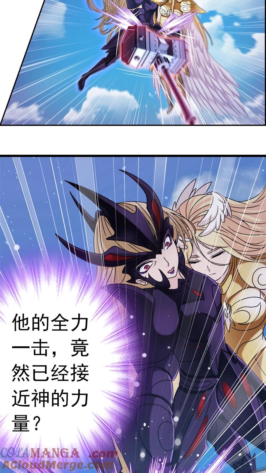 第364话 事去捐躯沉桂水（上）4