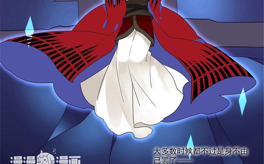 第4话 八百里加急的信件1