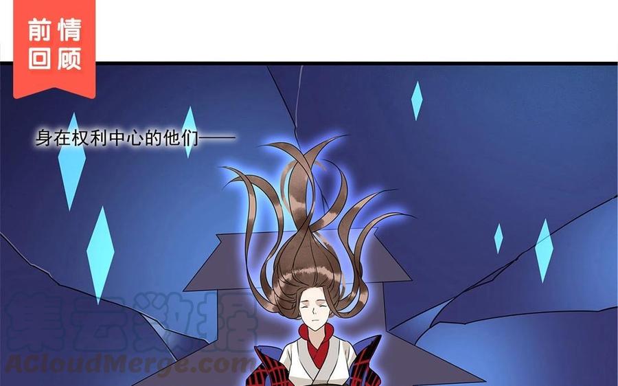 第4话 八百里加急的信件0