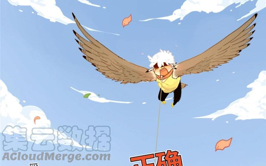 第90话 组长叔叔0