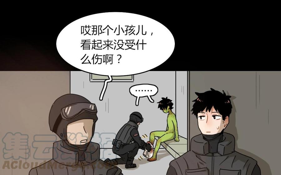 第90话 组长叔叔4