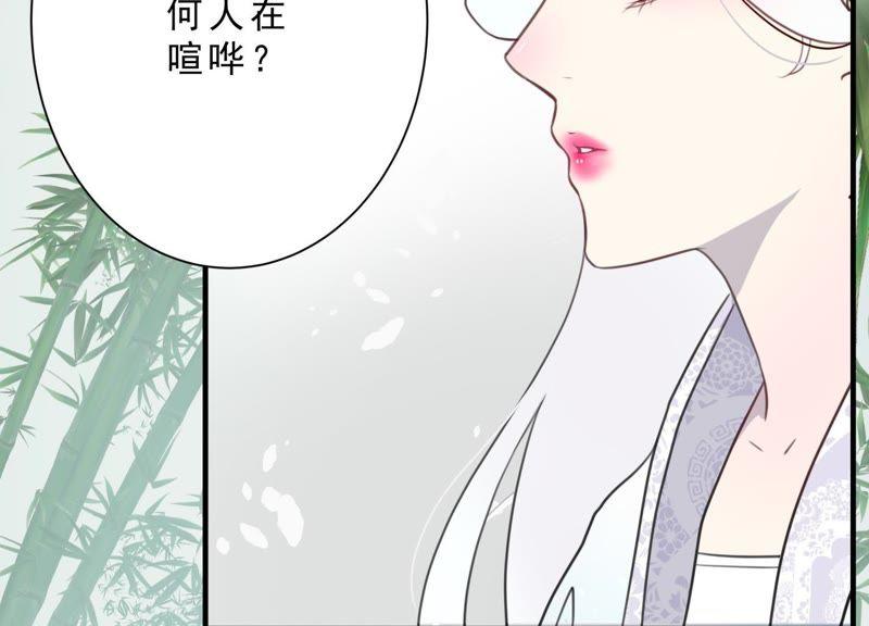 第2话 再次相救4