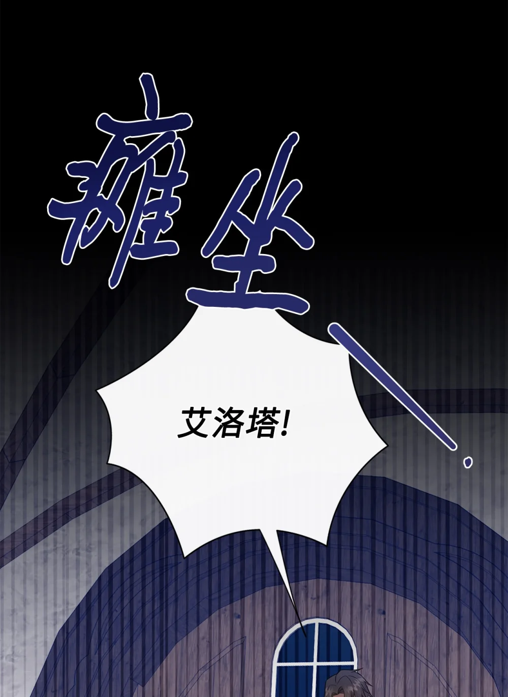 101 坠入爱河的男人3