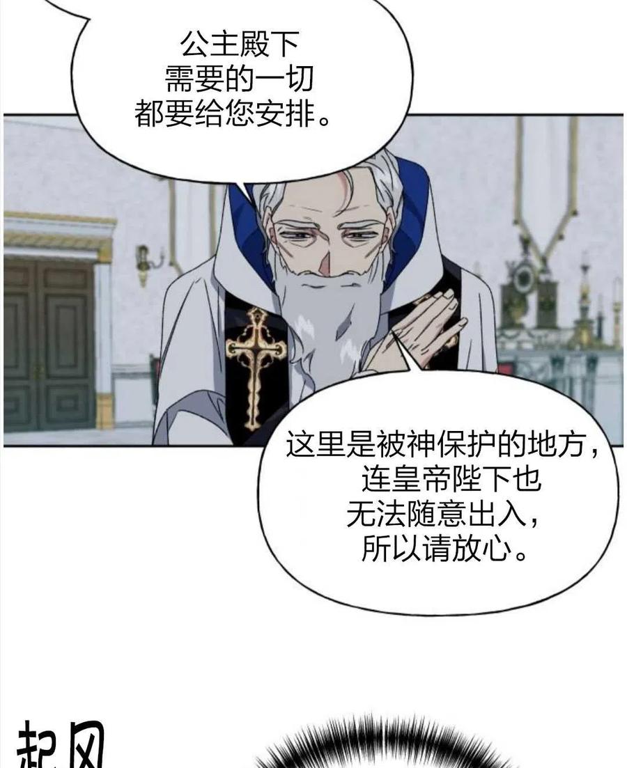 第11话2