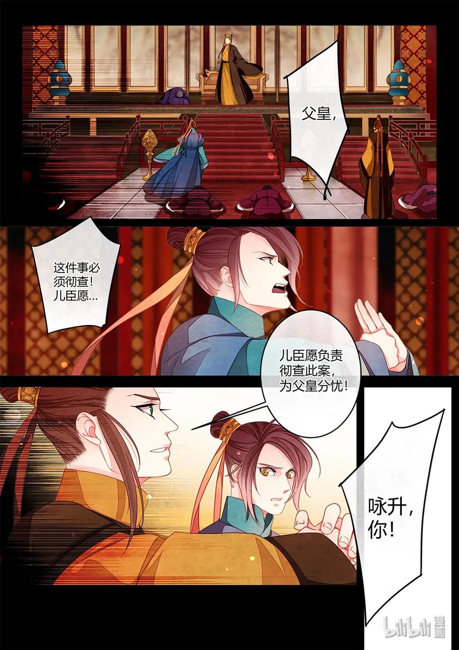 043 第二十六回（下）3