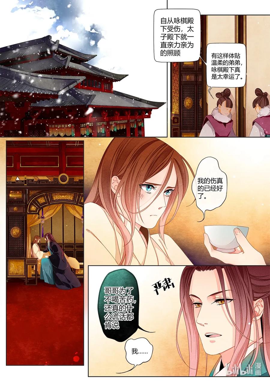 044 第二十七回（上）0
