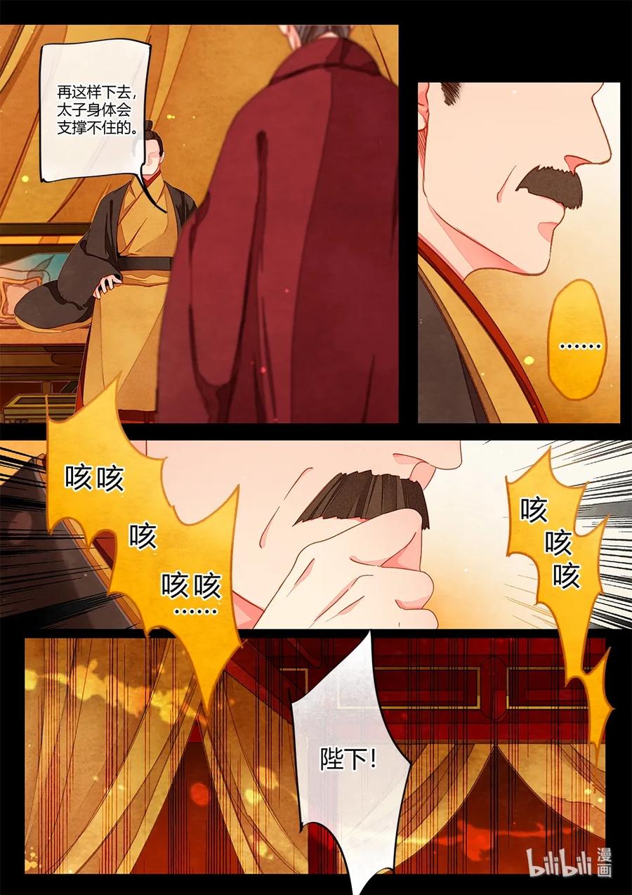 045 第二十七回（下）1