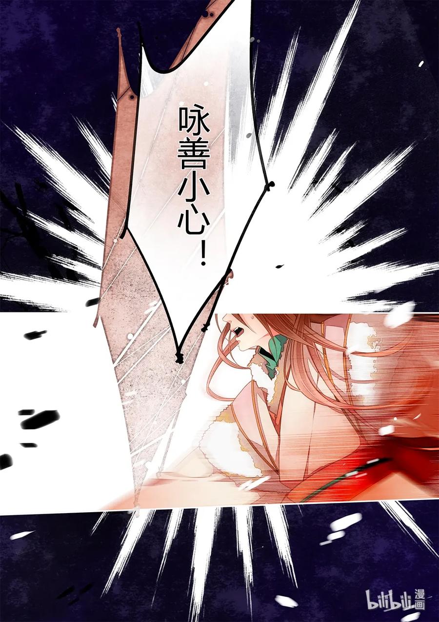 042 第二十六回（上）4
