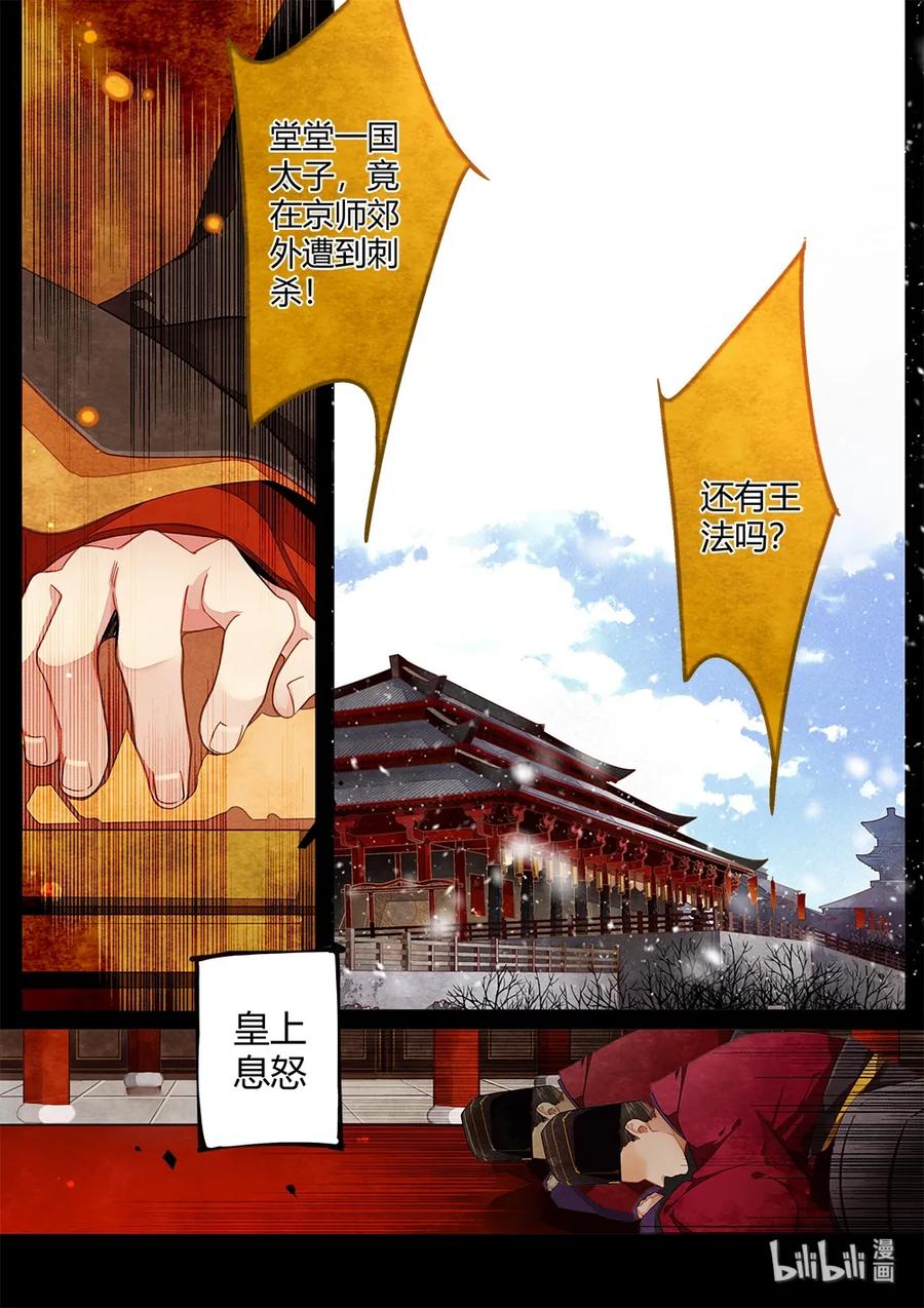 043 第二十六回（下）2